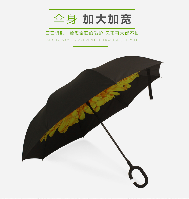 雨伞详情2_04