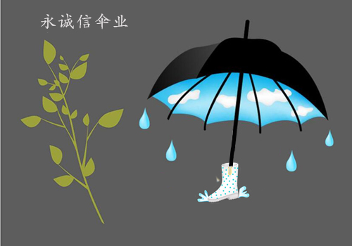 雨伞与雨靴2